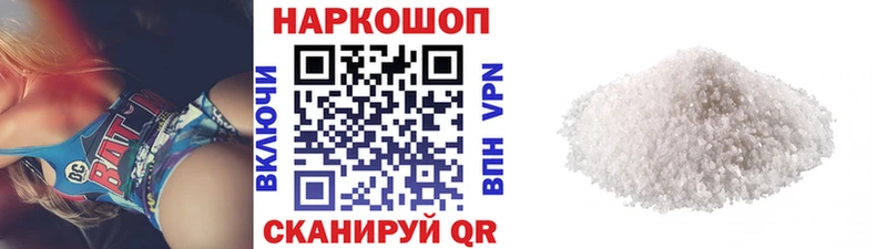 Продажа наркотиков Поронайск Псилоцибиновые грибы COCAIN Меф мяу мяу Конопля ГАШ