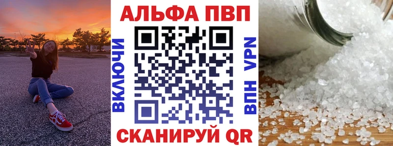 A-PVP СК  Поронайск 