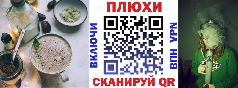 Cannafood конопля  Поронайск 