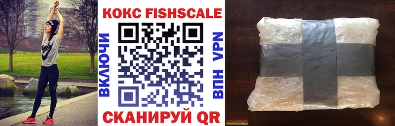COCAIN VHQ  купить  цена  Поронайск 