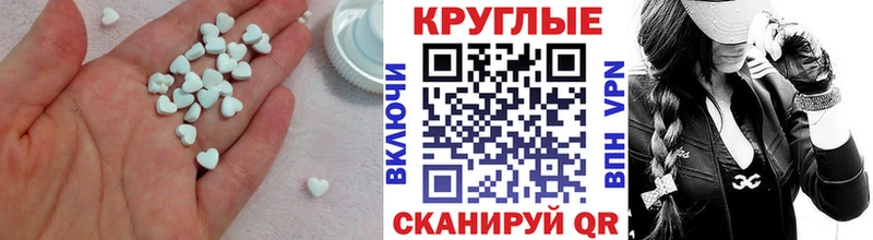 Ecstasy 250 мг  Поронайск 