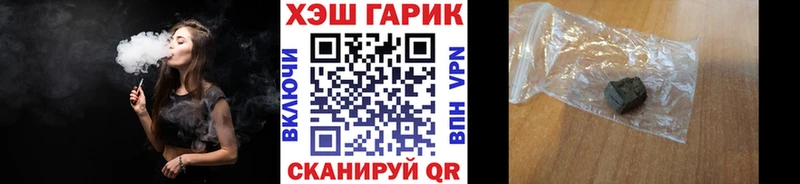 ГАШ ice o lator kraken онион Поронайск