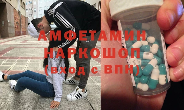 мескалин Алексин