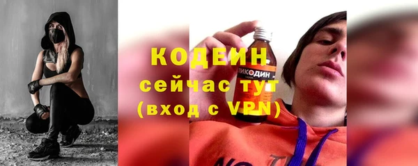 мескалин Алексин