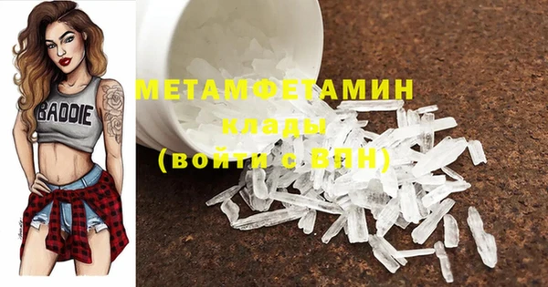 мескалин Алексин