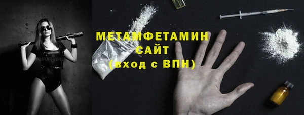 первитин Осташков