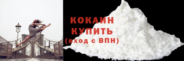 кокаин премиум Алзамай