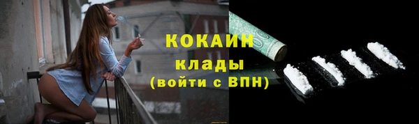 кокаин премиум Алзамай
