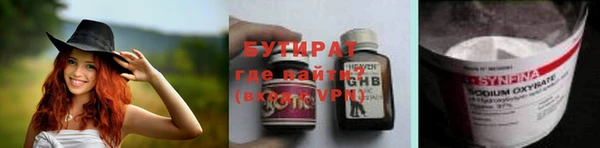 не бодяженный Осинники