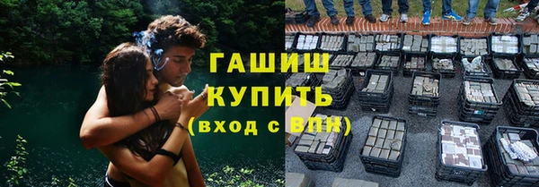 метамфетамин Нефтегорск