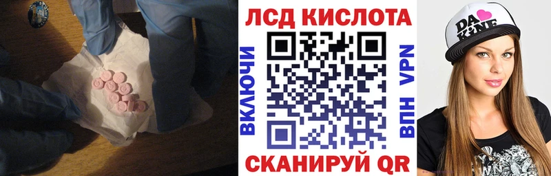 MEGA как войти  Поронайск  ЛСД экстази кислота 