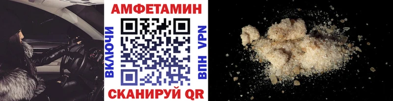 цены   Поронайск  Метамфетамин кристалл 