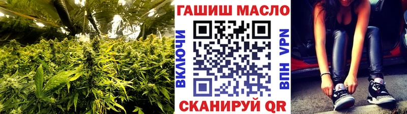 хочу наркоту Поронайск ТГК концентрат