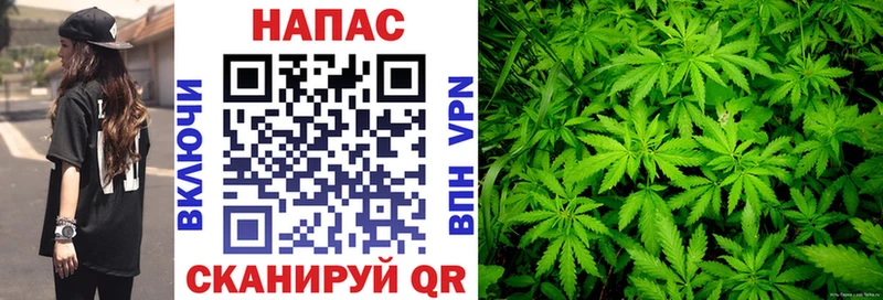 Марихуана марихуана  Поронайск 